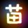 少年